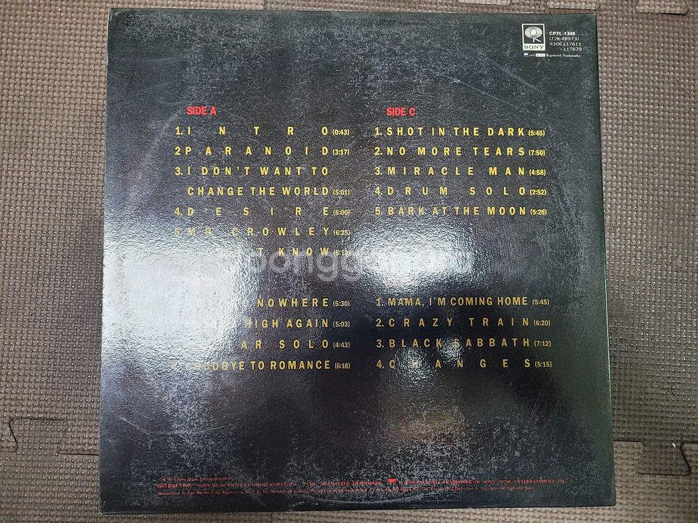 오지 오스본(Ozzy Osbourne) 라이브앨범(Li--2