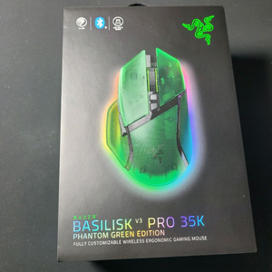 바실리스크 v3 pro 35k 펜텀 그린 에디션