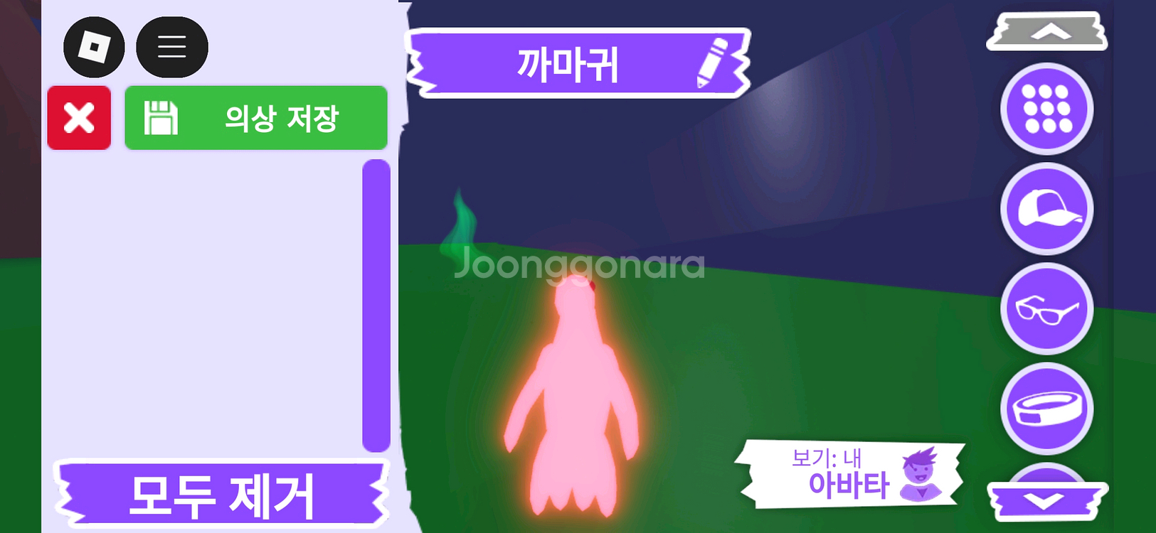 입양하세요 펫 메가 네온 까마귀(메까)판매해요--3
