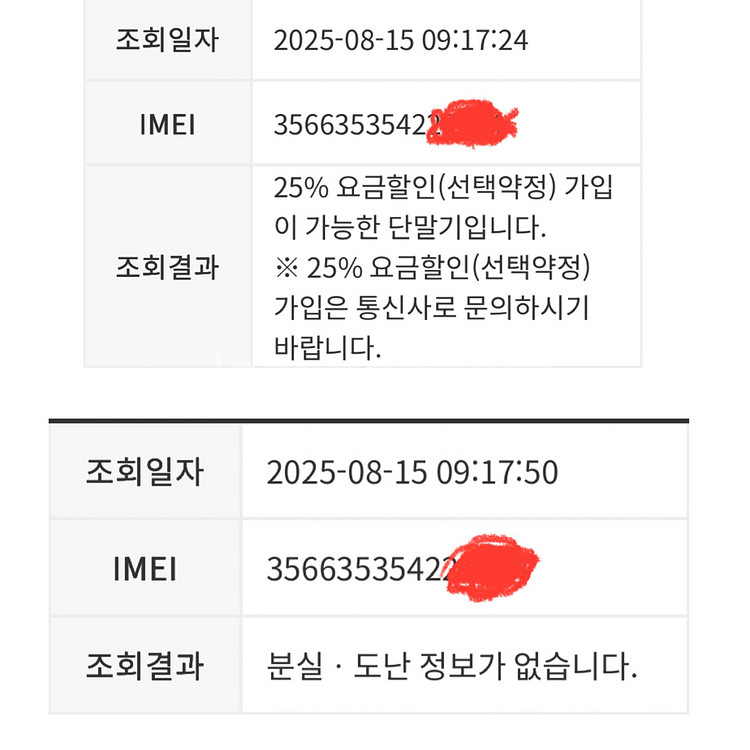 아이패드프로11형 3세대 M1 셀룰러128GB S급--3