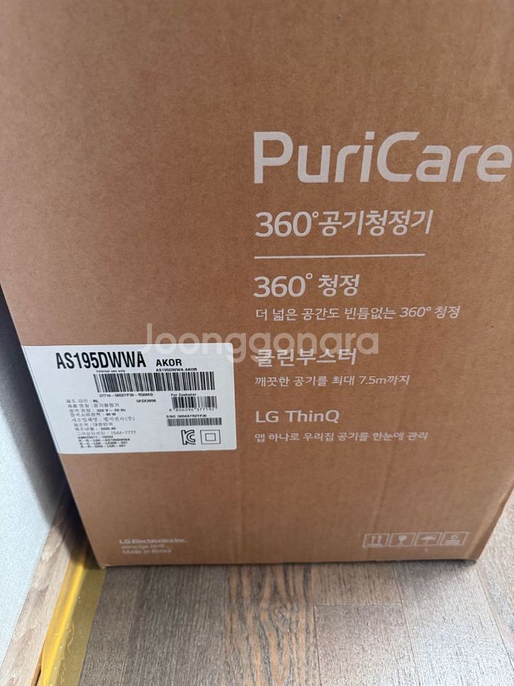 LG전자 퓨리케어 360도 오브제컬렉션 공기청정기--3