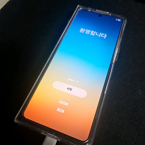 삼성 갤럭시z 폴드5 512기가