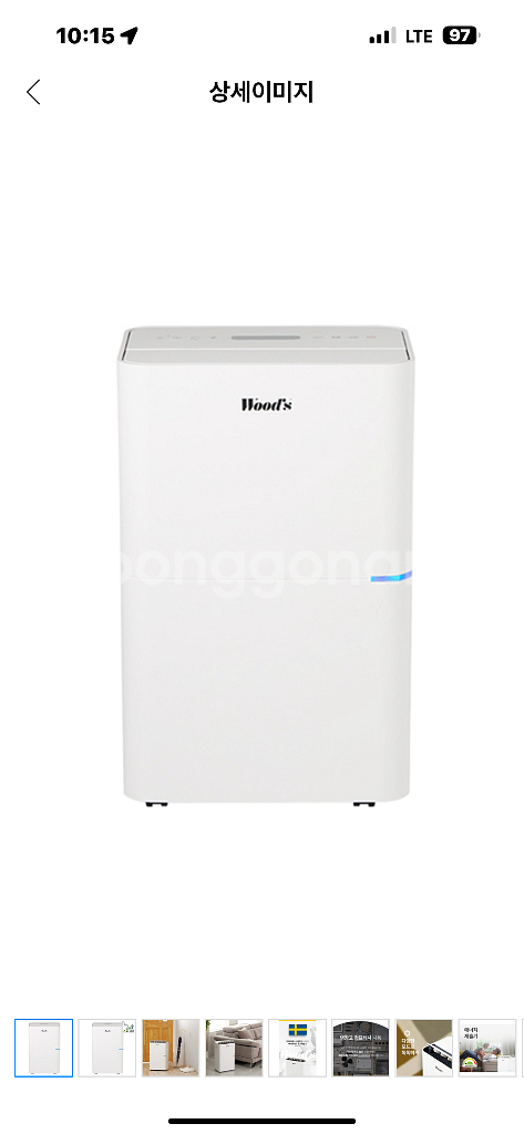우즈 강력제습 공기청정 제습기 15L SW-30FW--0