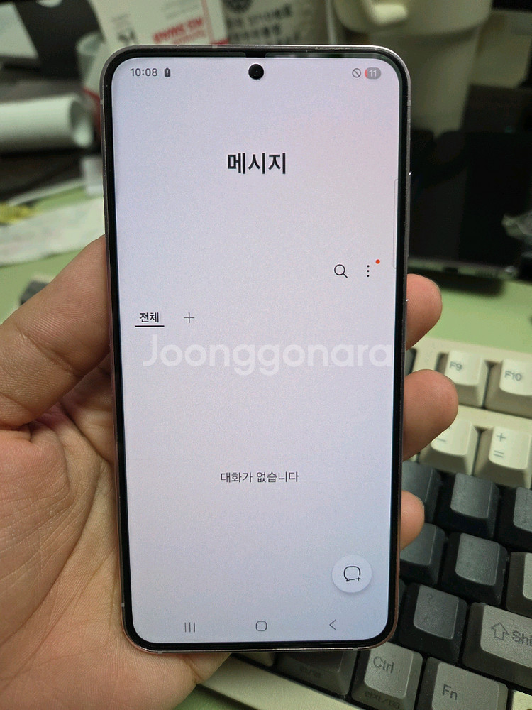 (2649)갤럭시s23 256gb 깨끗한기기 판매--2