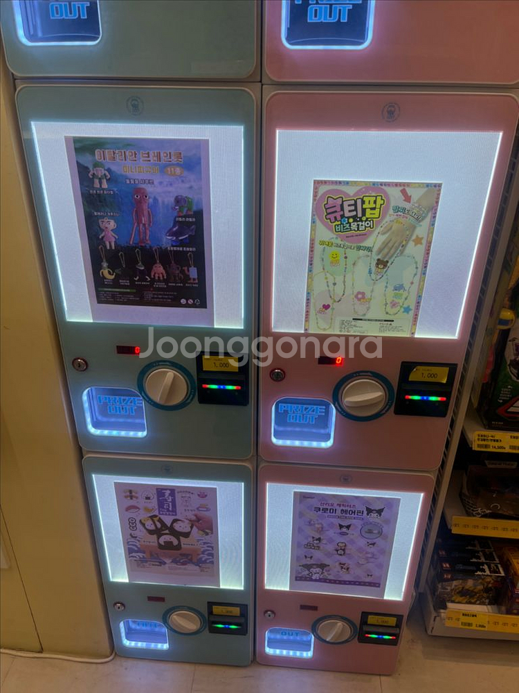 가챠기계--1