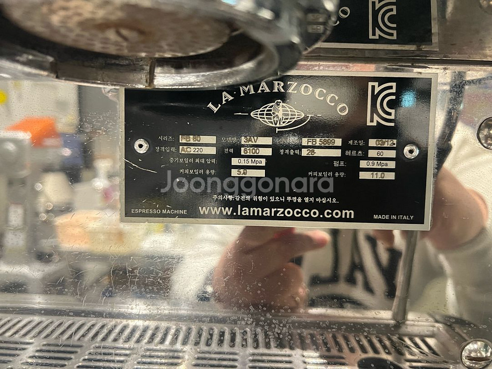 라마르조꼬 fb80 3구 에스프레소머신 내놉니다.--4