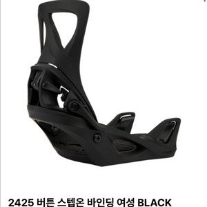 스텝온 바인딩 여성 M 사이즈 구매합니다.