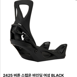 스텝온 바인딩 여성 M 사이즈 구매합니다.