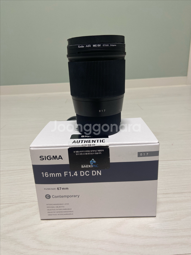 시그마(소니용) 16mm f1.4 DC DN S급 판매--0
