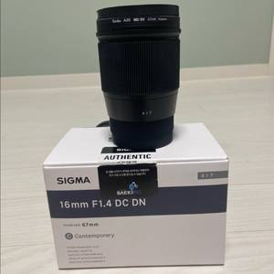 시그마(소니용) 16mm f1.4 DC DN S급 판매
