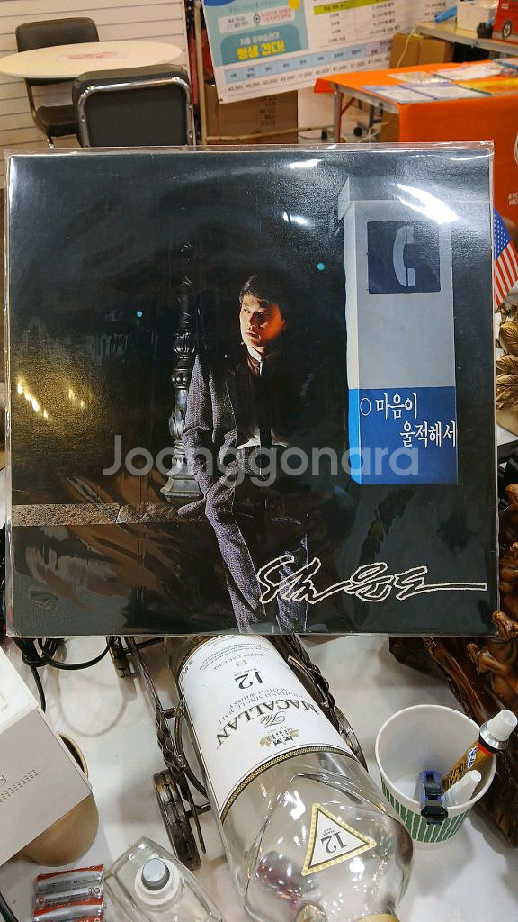 설운도엘피판--0
