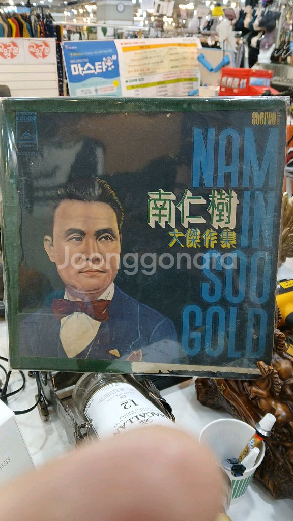 남인수.엘피판--0