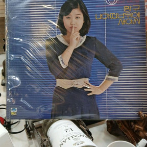 정재은.엘피.상태A급