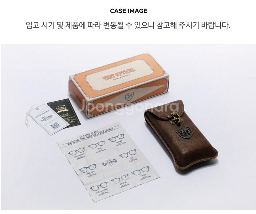 타르트옵티컬 아넬 헤리티지 45mm 투명브라운--5