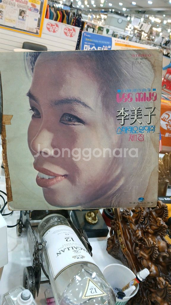 이미자1집스테레오일대작--0