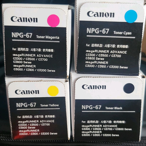 NPG-67 정품토너 5세트 팝니다