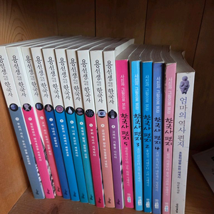 용선생 한국사 최신판