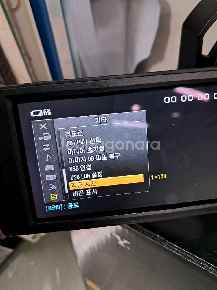 소니 FDR-AX700 4K 캠코더 새상품 컨디션--2
