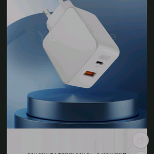 qcy 65w고속충전기 (c타입, a타입포트 하나씩)