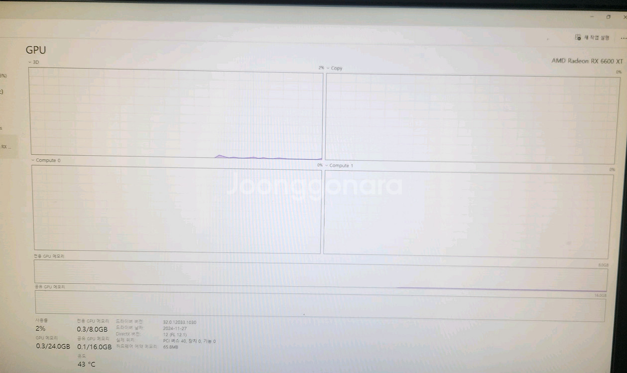 데스크탑 본체 (5700x/6600xt) 팝니다.수원--3