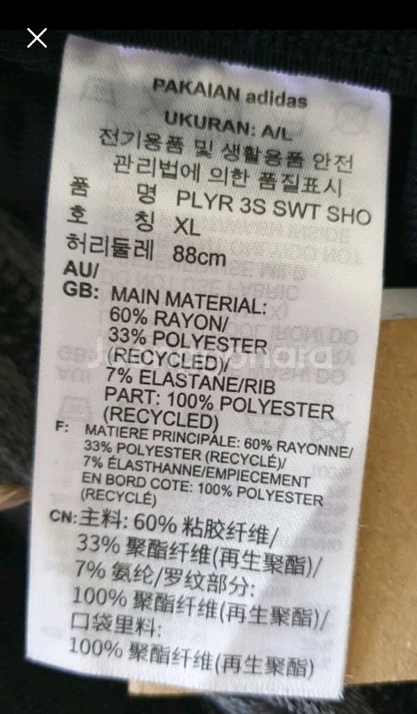 아디다스 3선 반바지 텍달린 새상품--5