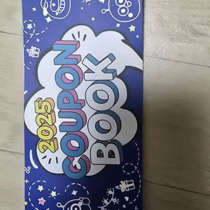 웰리힐리 쿠폰북