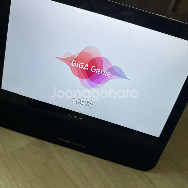 기가지니 하만카돈 테이블tv 테이블티비--2