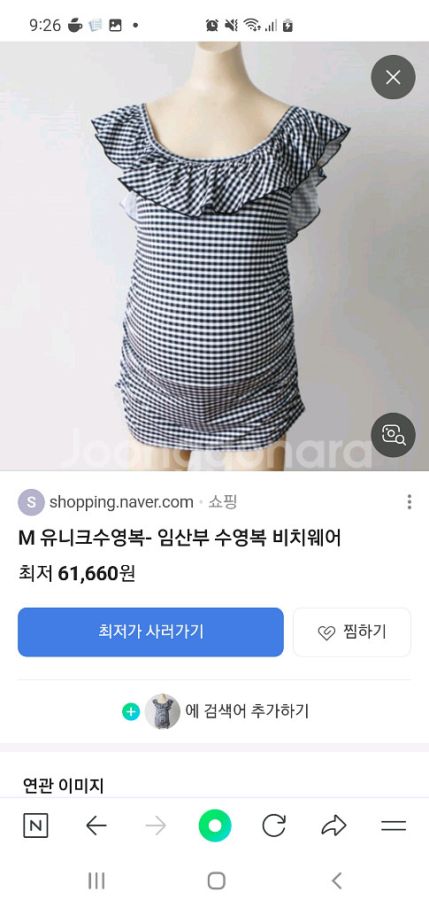 임부수영복(수유패드 덤)--2