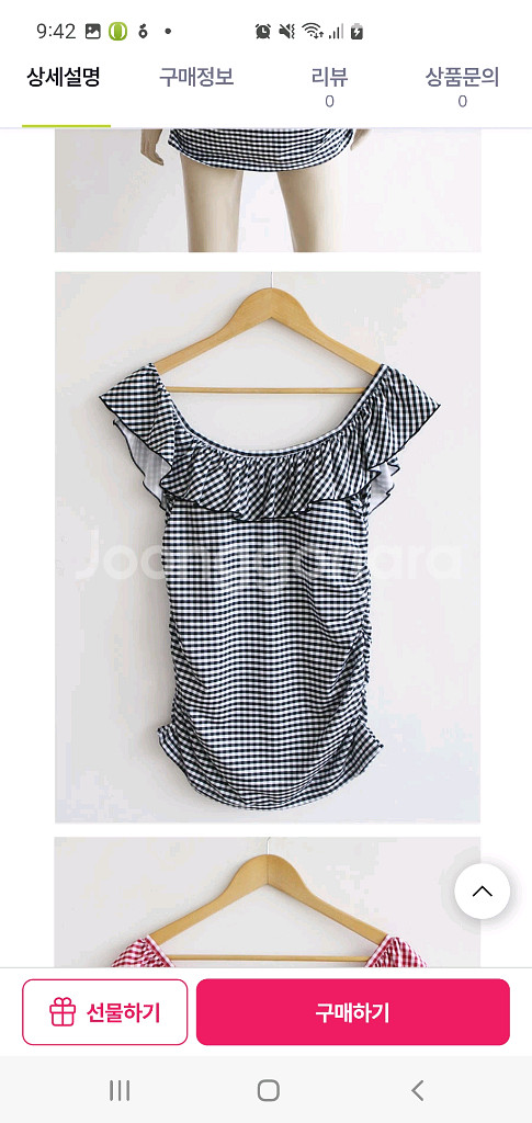 임부수영복(수유패드 덤)--7