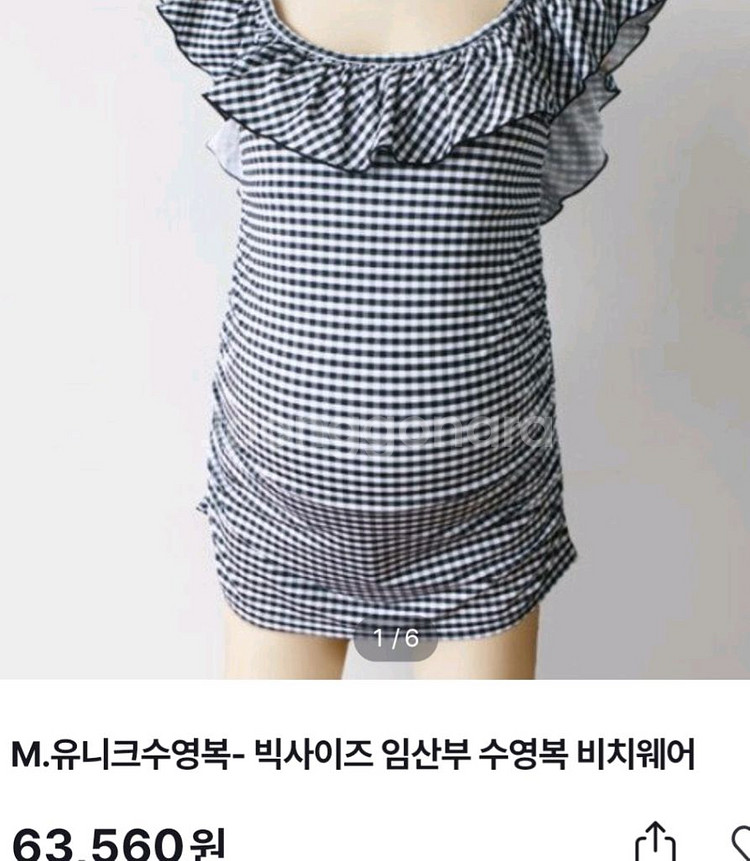 임부수영복(수유패드 덤)--5