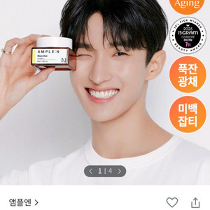 일괄 앰플엔 앰플&크림 VT마녀공장브이티아비브믹순셀리맥