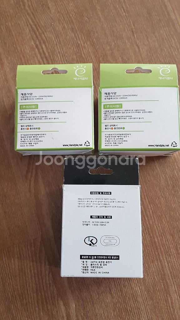 (새상품)핸드폰충전기2개 스마트폰충전기 표준형충전기--1