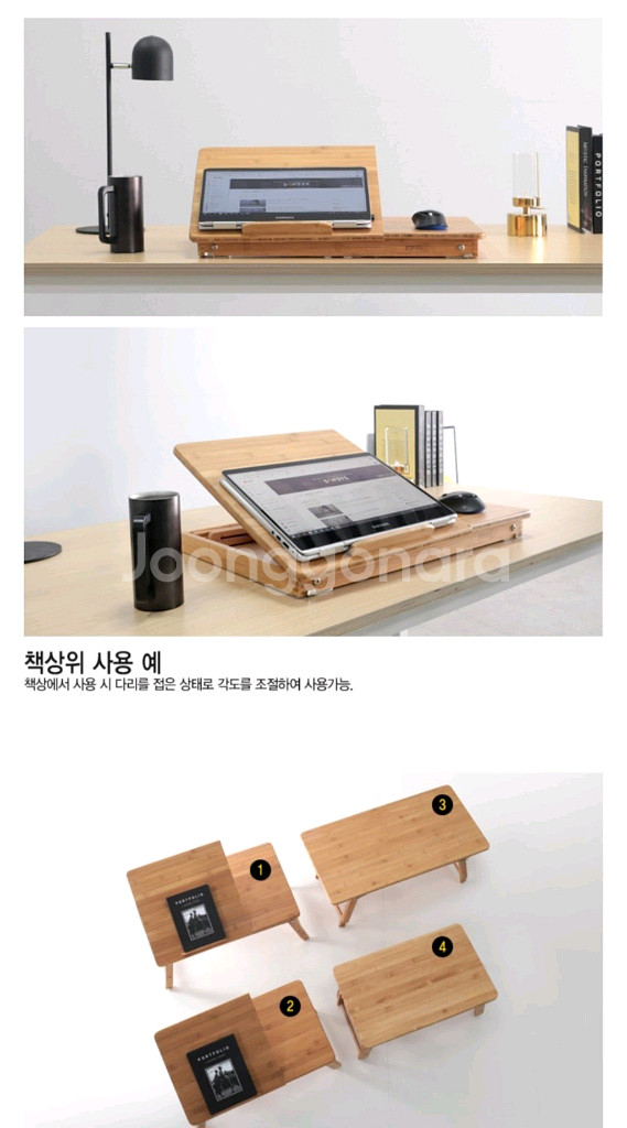 소프시스 밤부 좌식 원목 베드테이블 접이식 좌식테이블--5