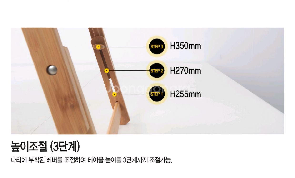 소프시스 밤부 좌식 원목 베드테이블 접이식 좌식테이블--7