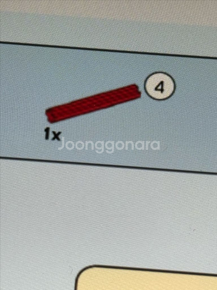 레고 오버워치 레킹볼--5