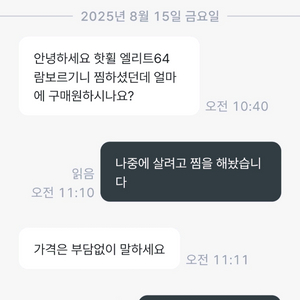 MVescera 다이캐스트