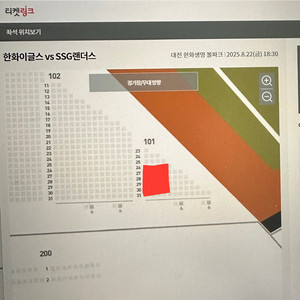 8/22 대전 한화 1루 내야B 101 통로 3연석