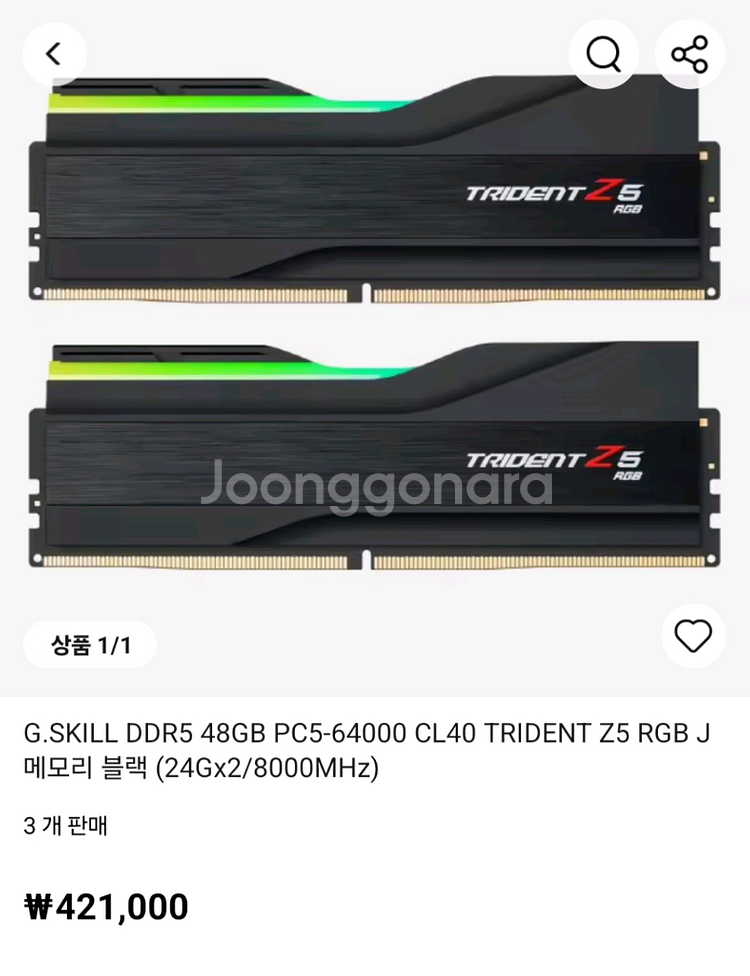 G.Skill Z5 RGB DDR5 8000 24x2--0