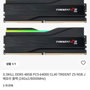 G.Skill Z5 RGB DDR5 8000 24x2