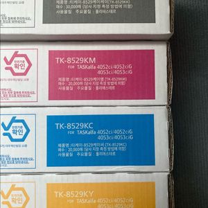 교세라 TK8529 정품토너 세트
