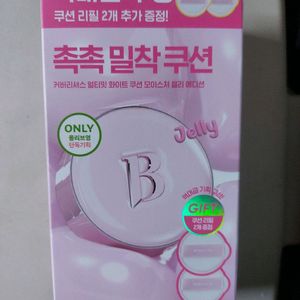 바닐라코 커버리셔스 얼티밋 화이트 쿠션 모이스처 기획