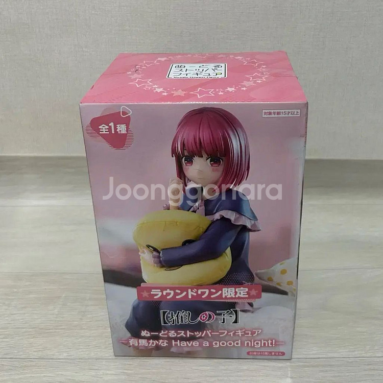 후류 누들 스토퍼 최애의 아이 피규어 아리마 카나--0