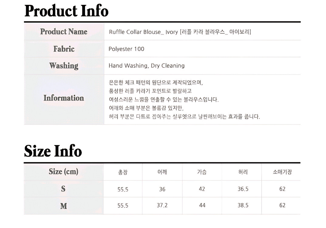 디자이너브랜드 살롱드욘 블라우스 m--6