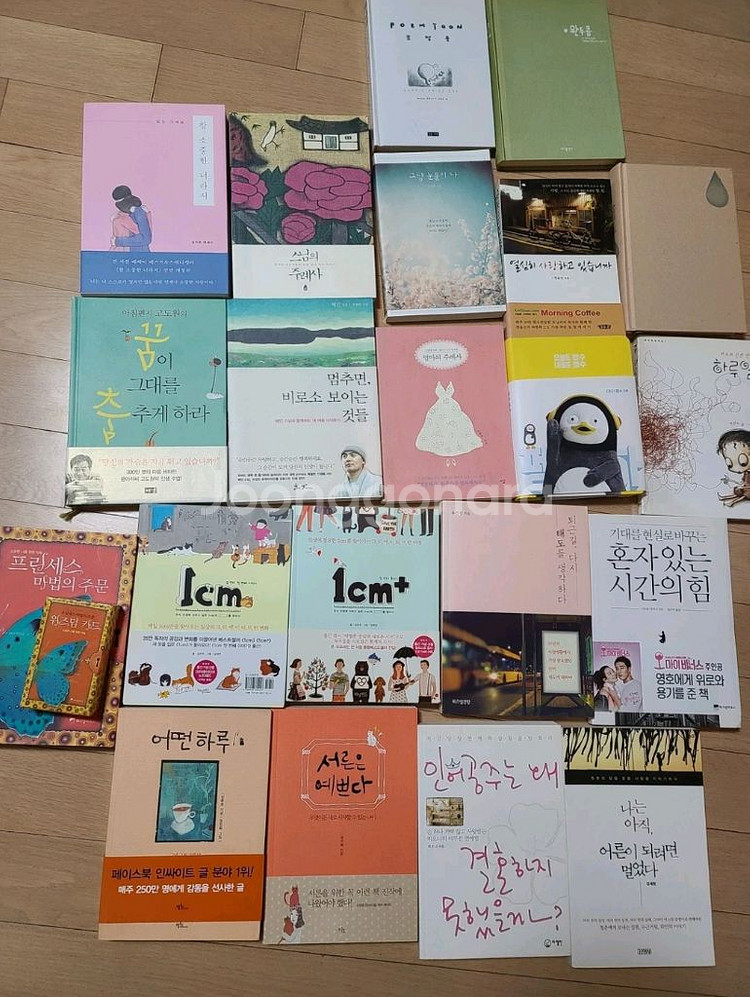 에세이 도서 일괄--0