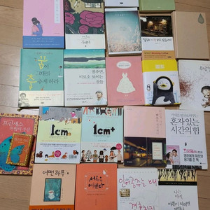에세이 도서 일괄