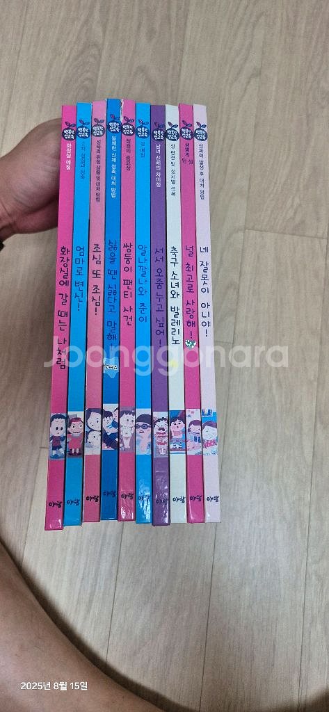 행복한 성교육(세이팬 가능)--0