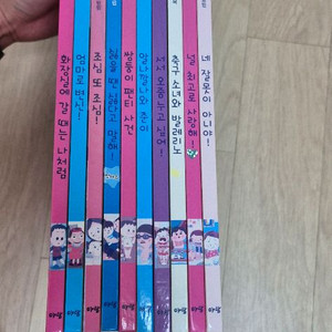 행복한 성교육(세이팬 가능)