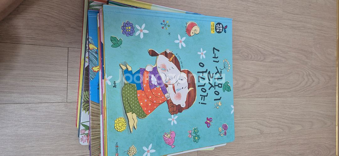 행복한 성교육(세이팬 가능)--1