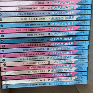 마법의 시간여행 42권