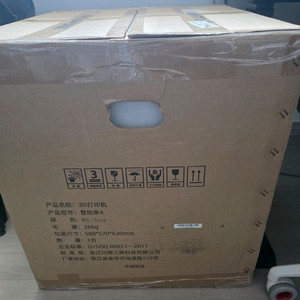 FlashForge Adventurer 4 3D 프린터